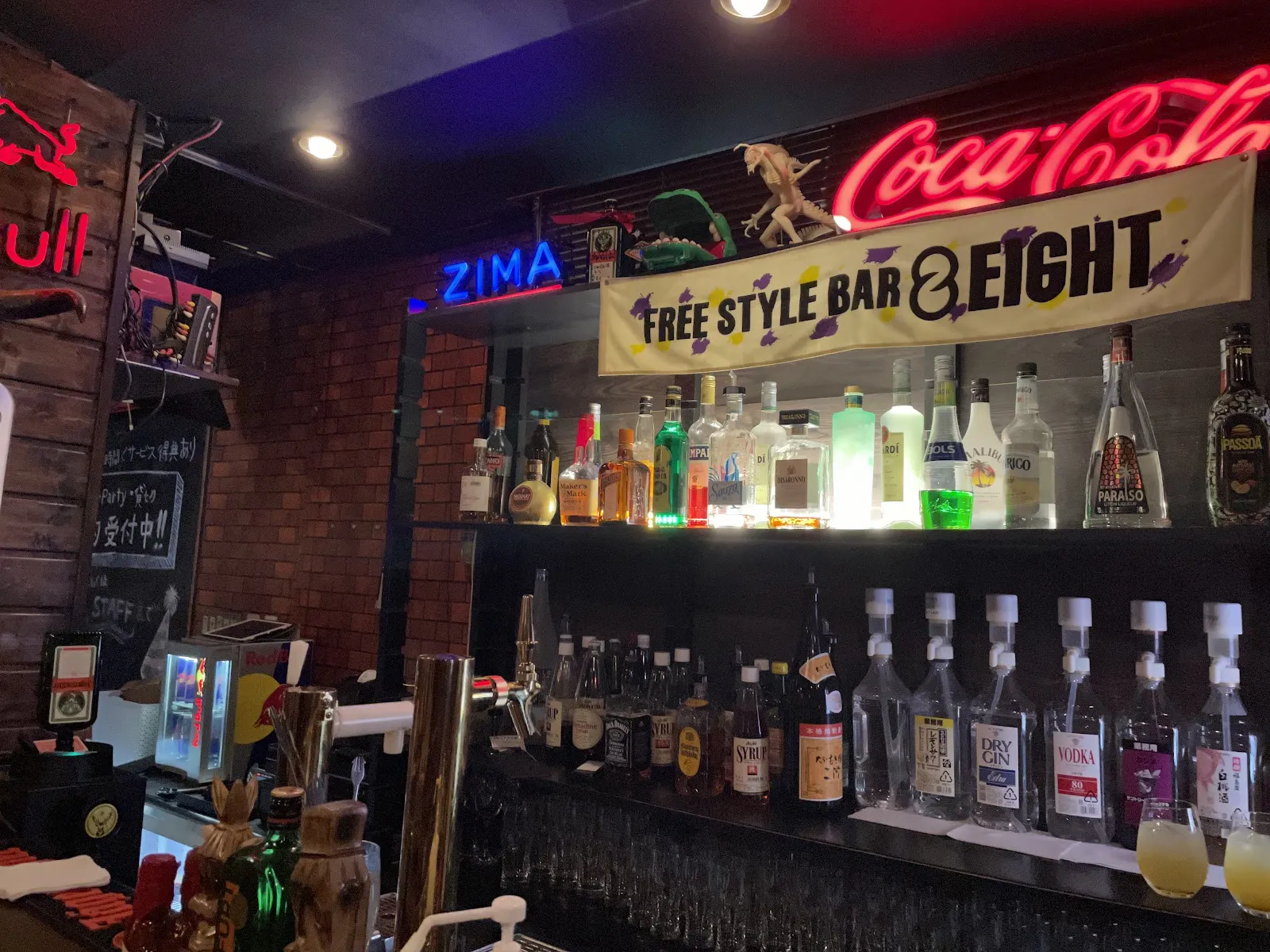 Bar Eight - Image 3