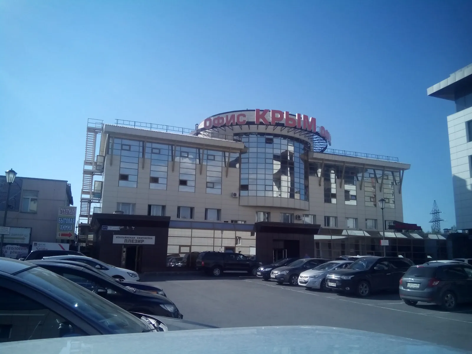 Jaga Jaga - Image 4