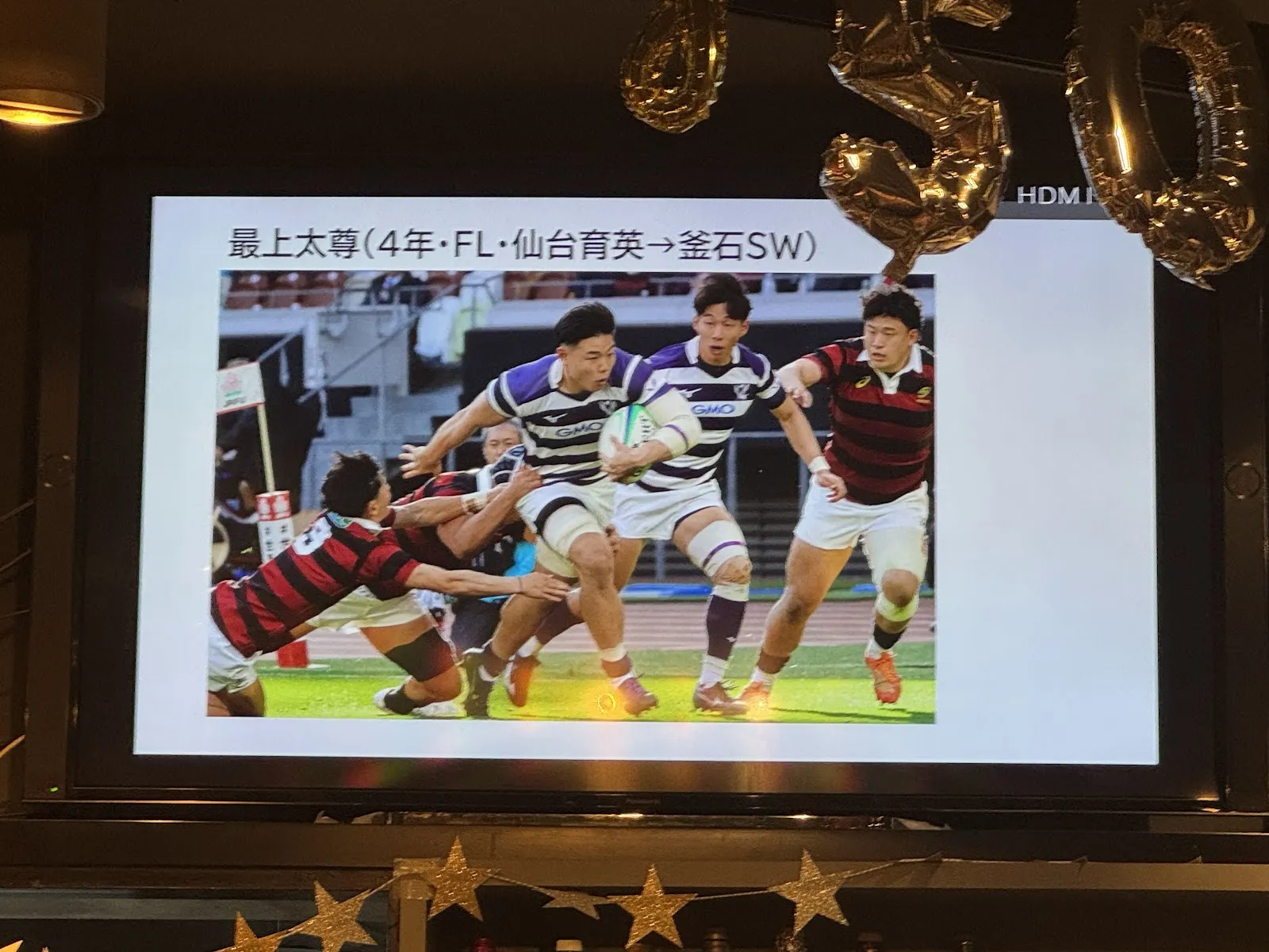 RUGBY Dinner No Side Club - Image 4
