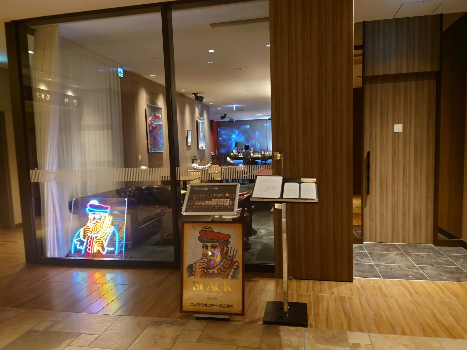 The Park Bar - Image 3