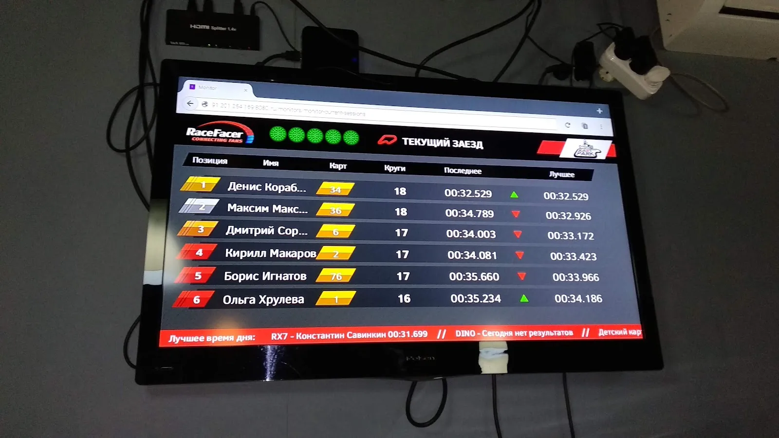 Kart Park (Park Maps) - Image 4