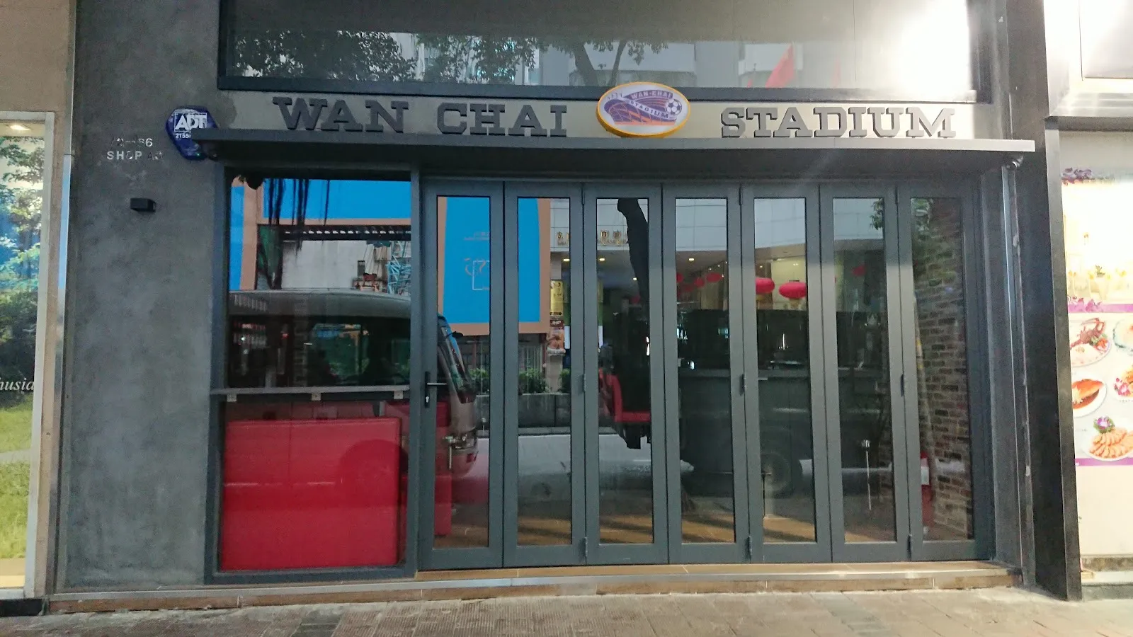 Wanchai Stadium logo