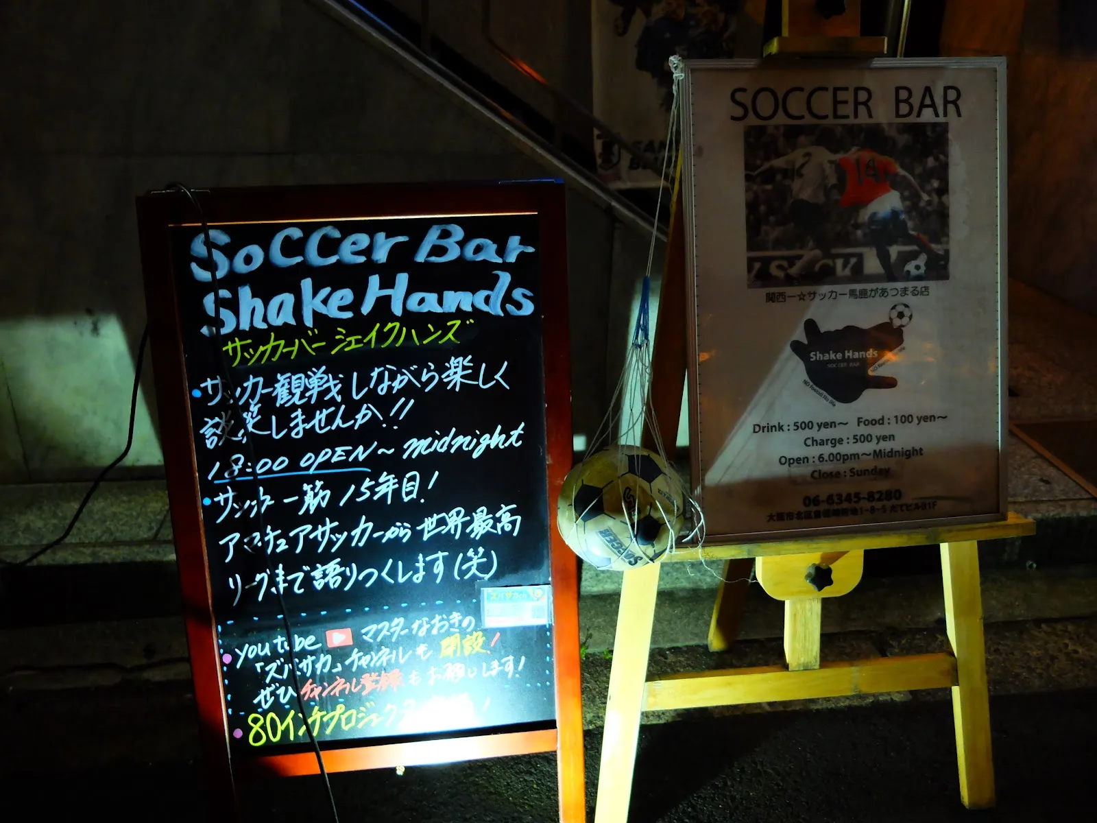 Shake Hands - Image 4
