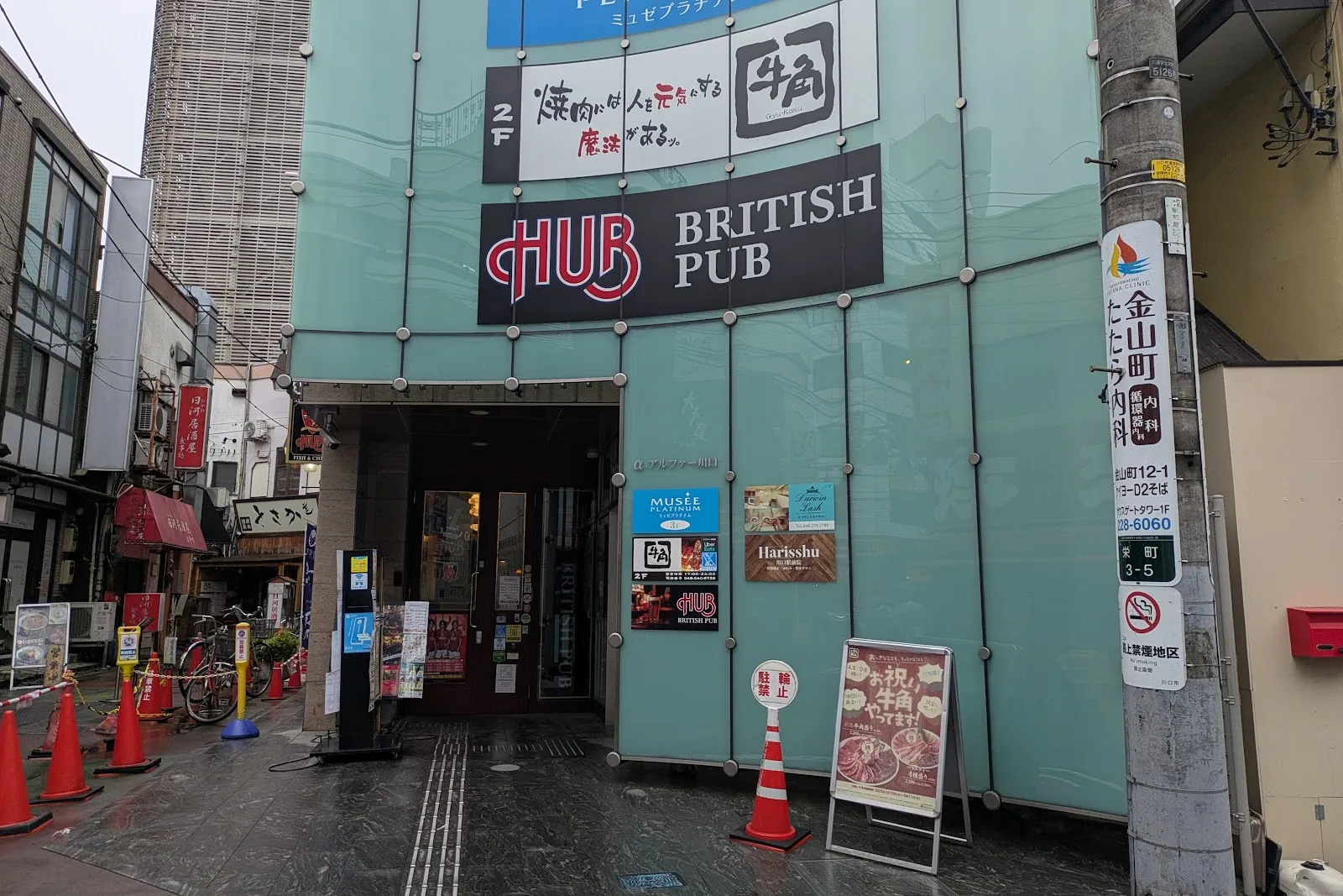 HUB Kawaguchi logo